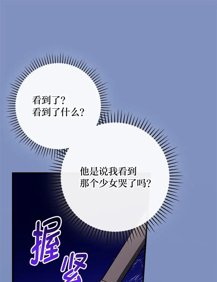 116.王子的拯救37