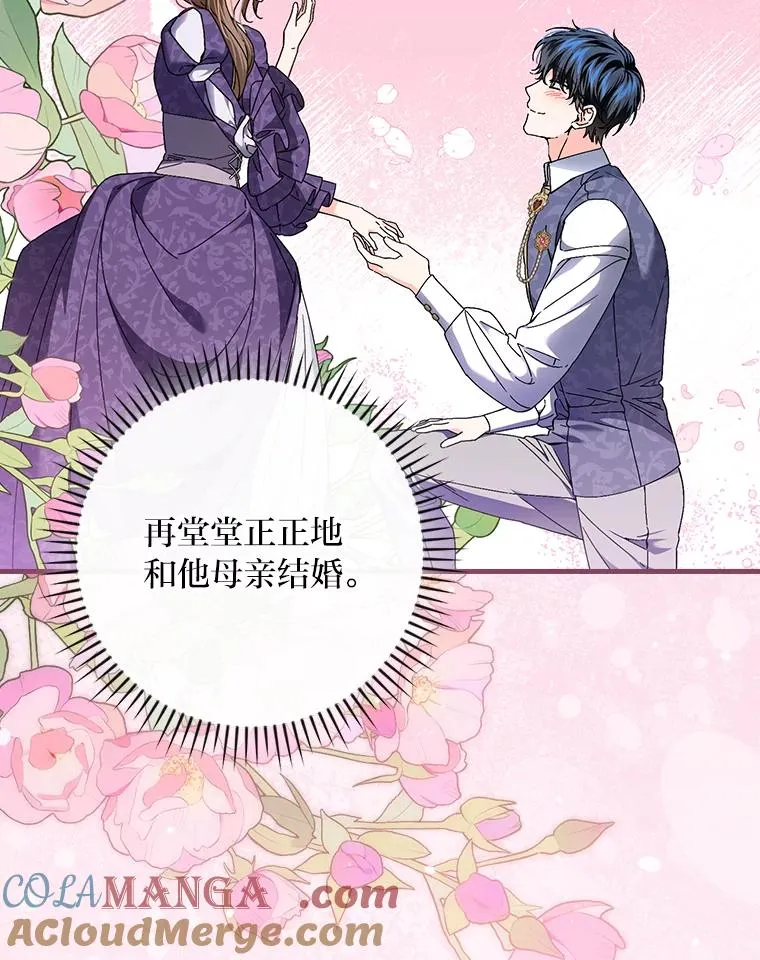 109.发明宴会72