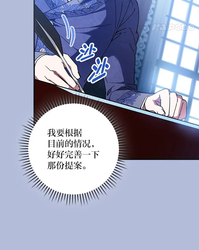 112.最浪漫的努力50