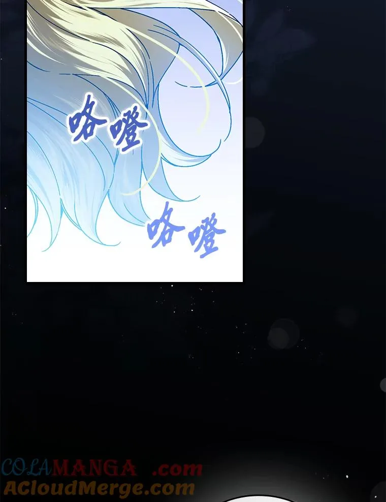 115.利夏尔的故事80