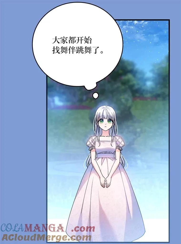 114.第114话52