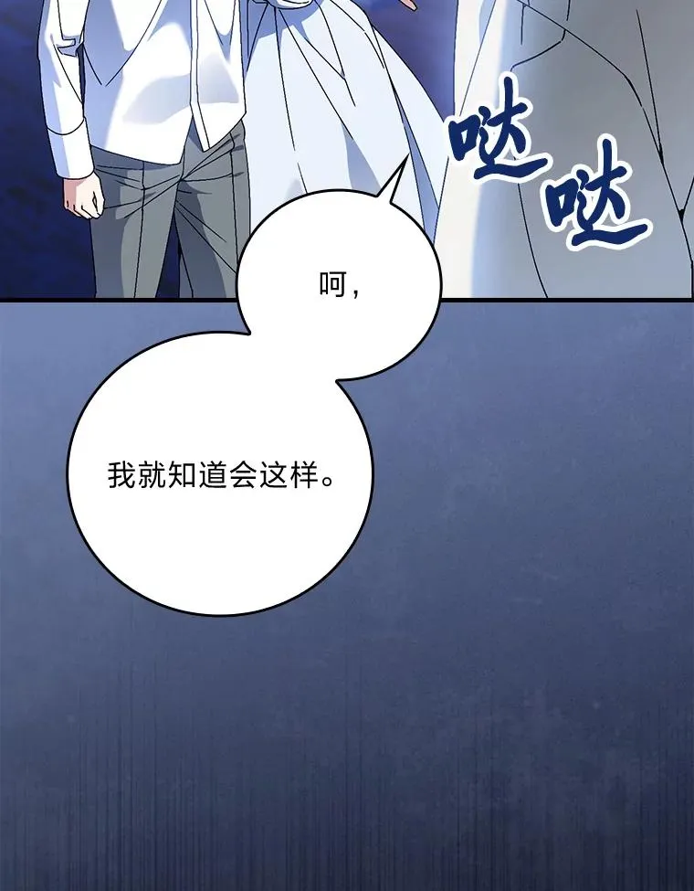 116.王子的拯救53