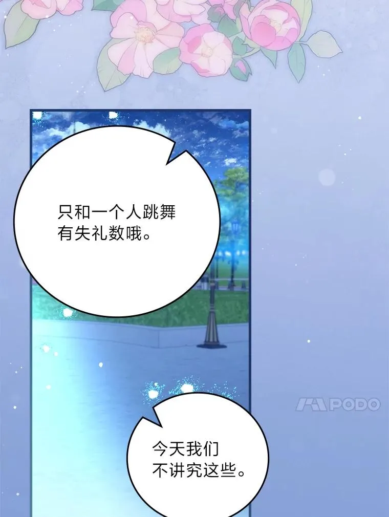 114.第114话49