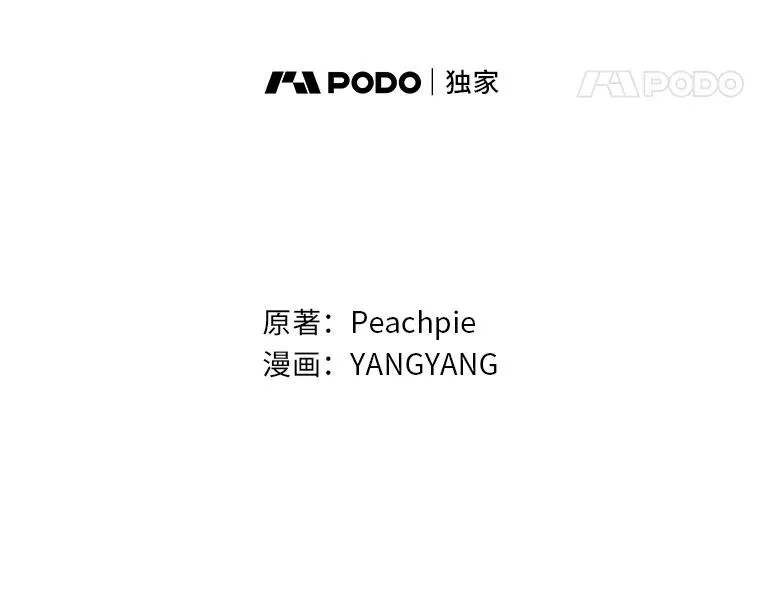 111.反派的完美结局27