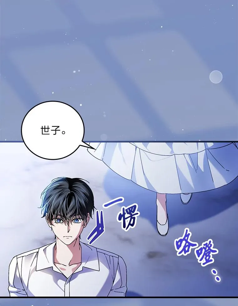 115.利夏尔的故事66
