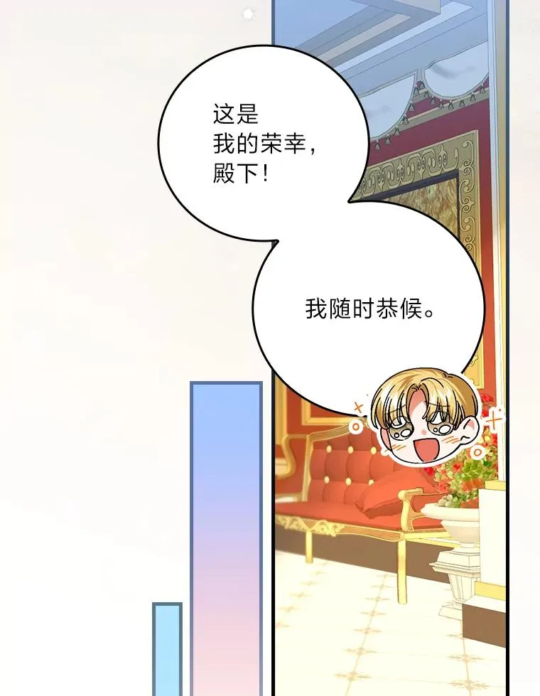 109.发明宴会82