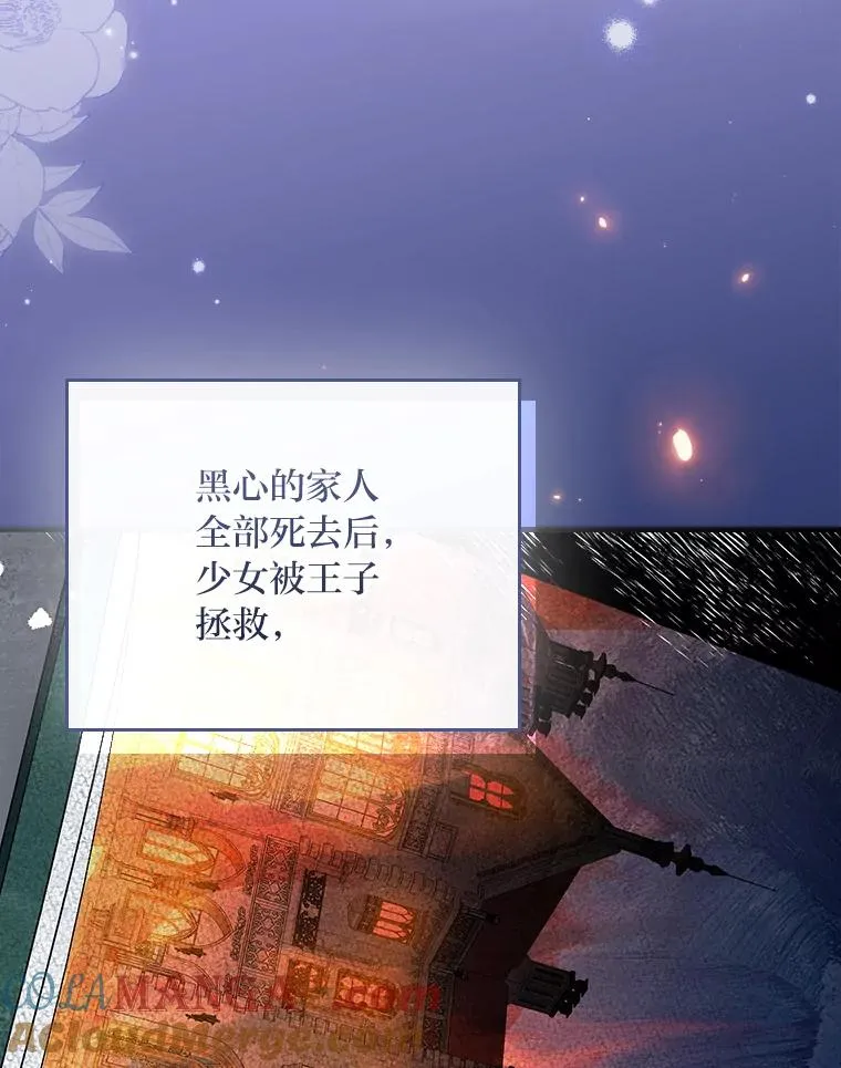 116.王子的拯救104