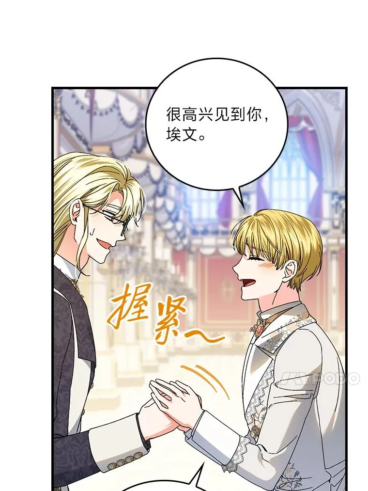 109.发明宴会47