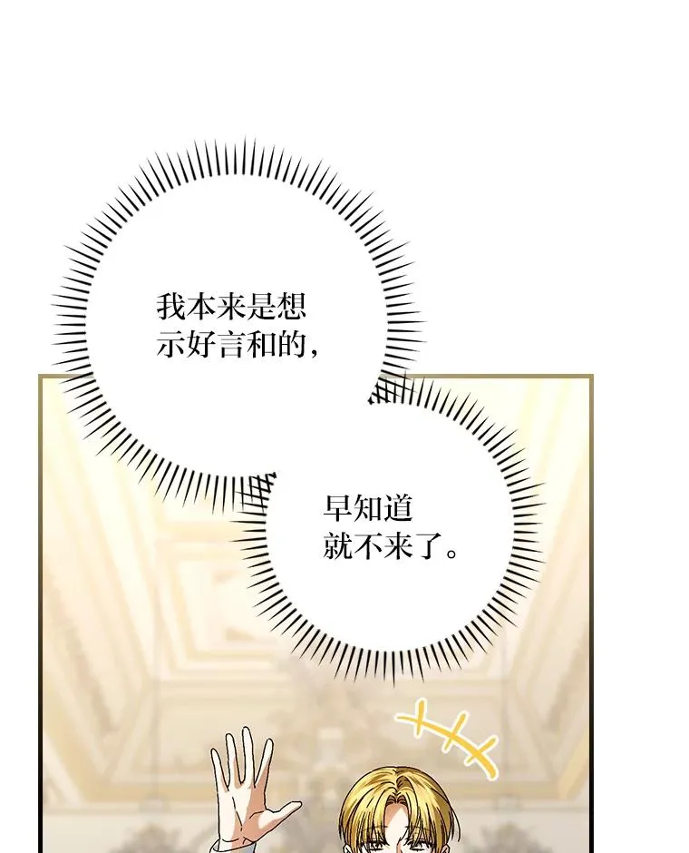 109.发明宴会23