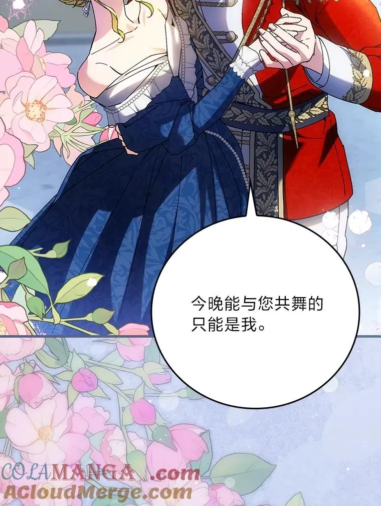 114.第114话48