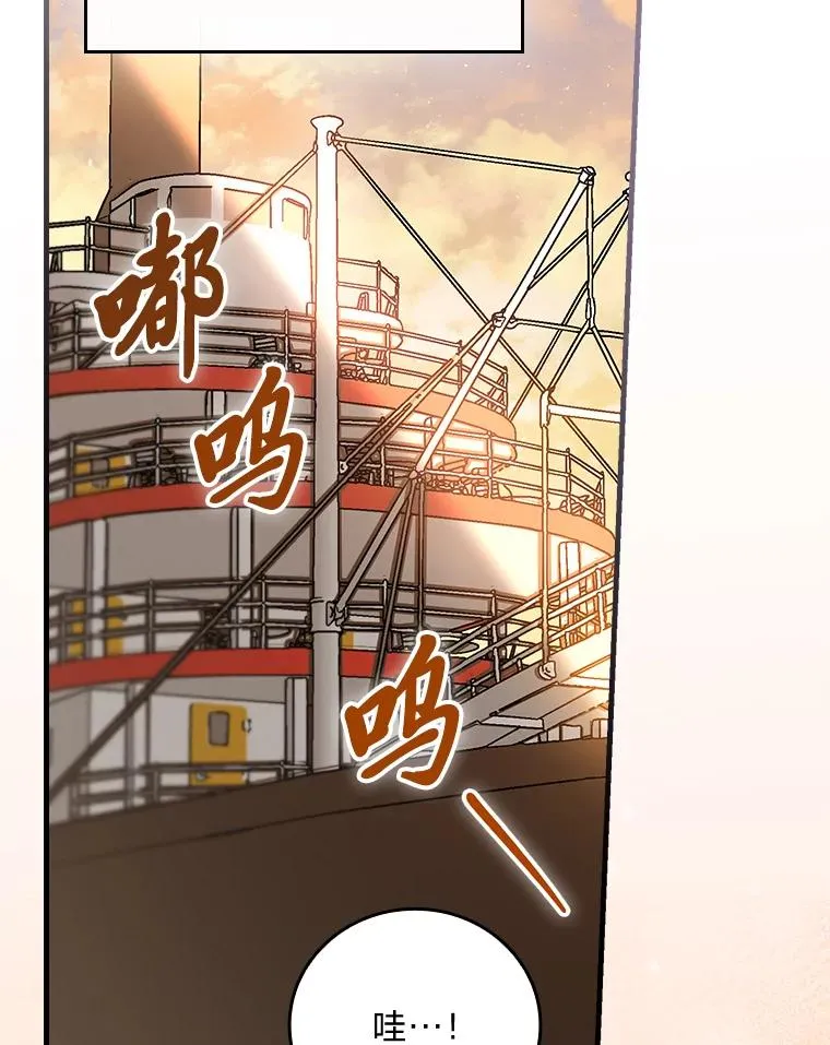 111.反派的完美结局2
