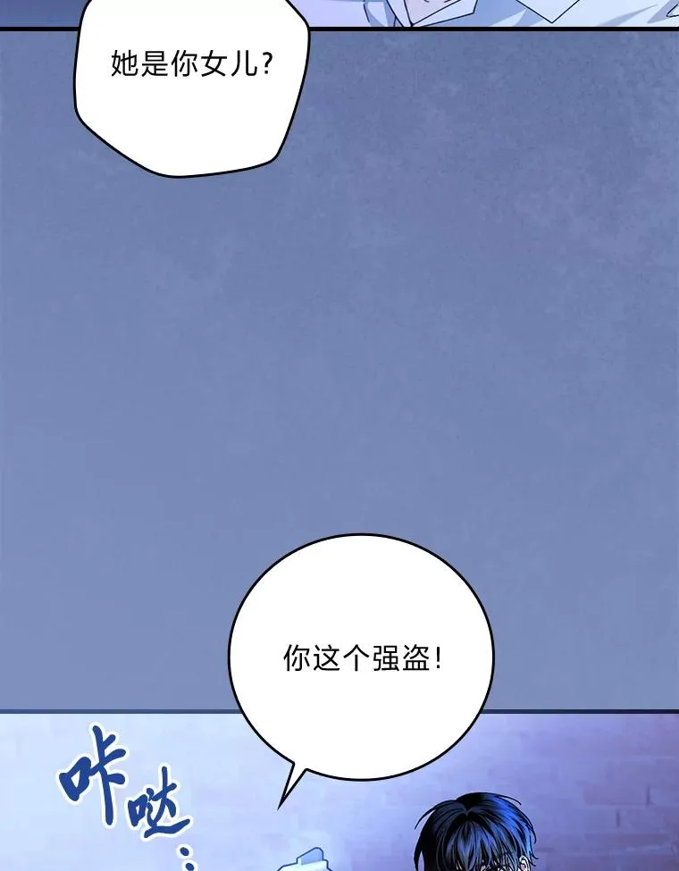 116.王子的拯救57