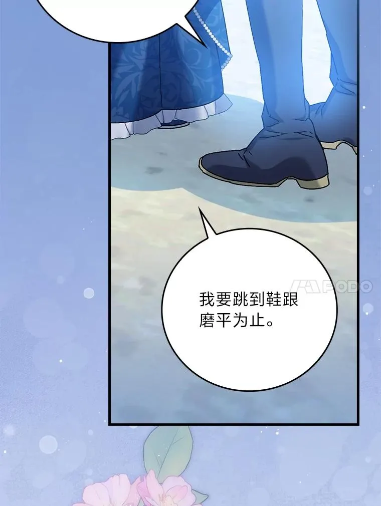 114.第114话46