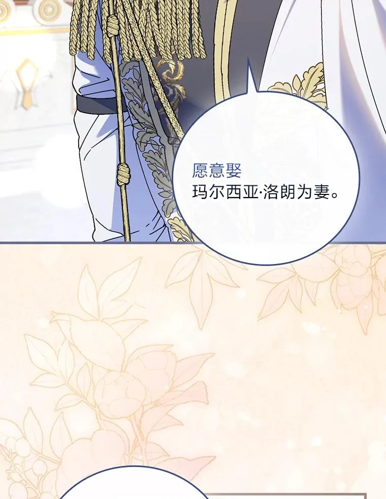 113.抱得美人归44