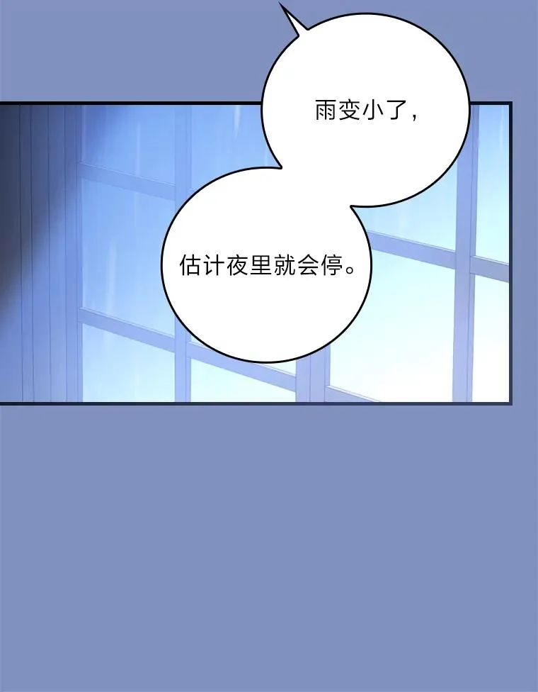 115.利夏尔的故事75