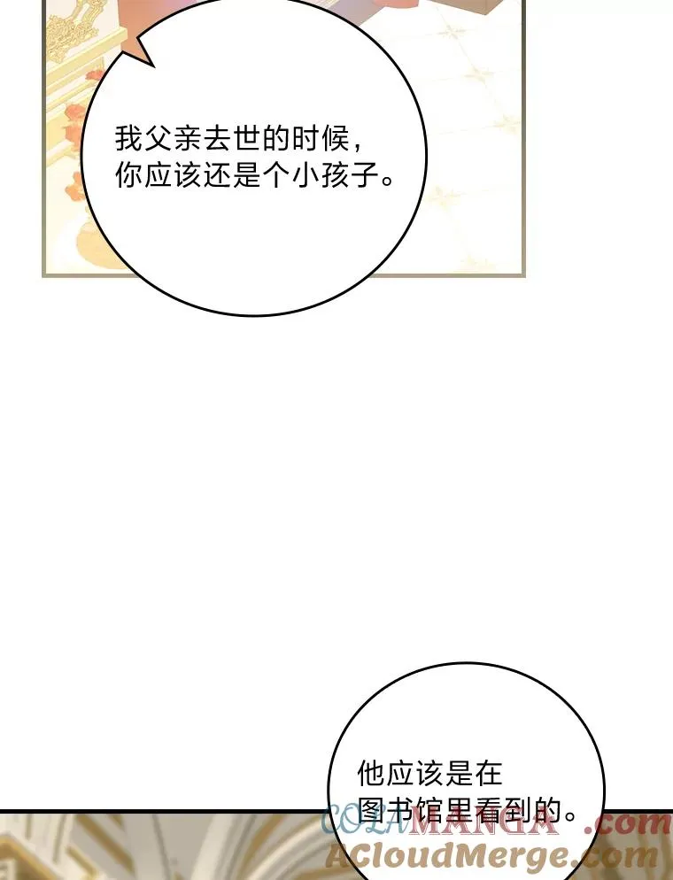 109.发明宴会56