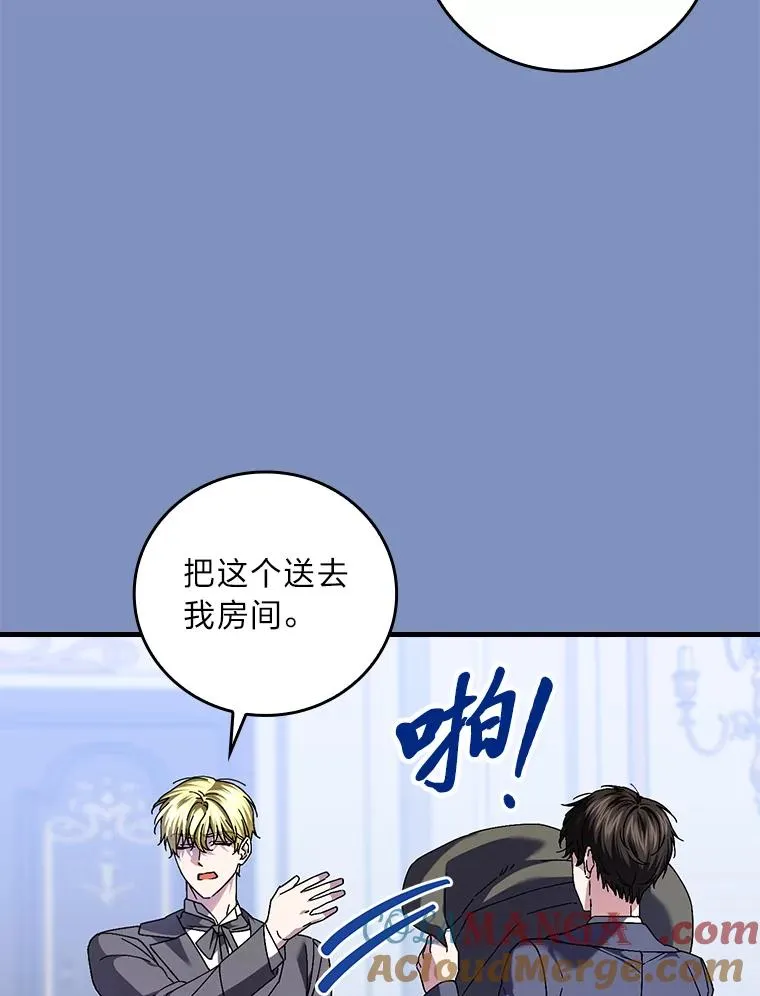 115.利夏尔的故事96