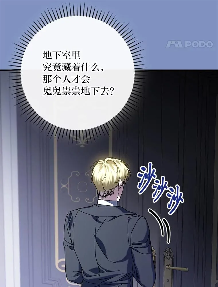 116.王子的拯救13