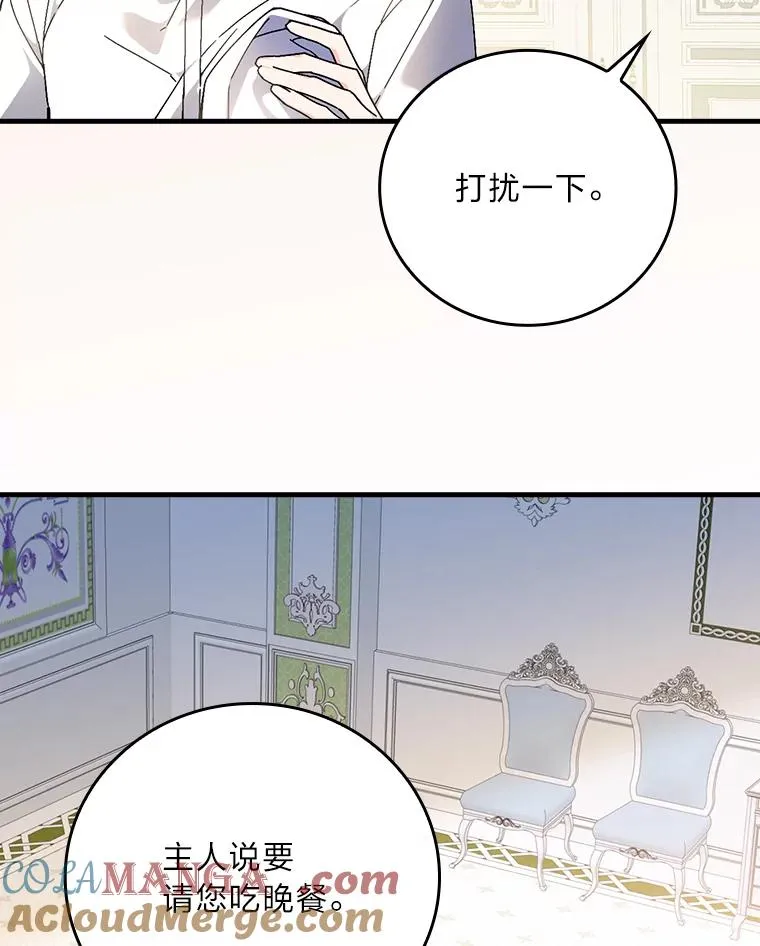 115.利夏尔的故事28