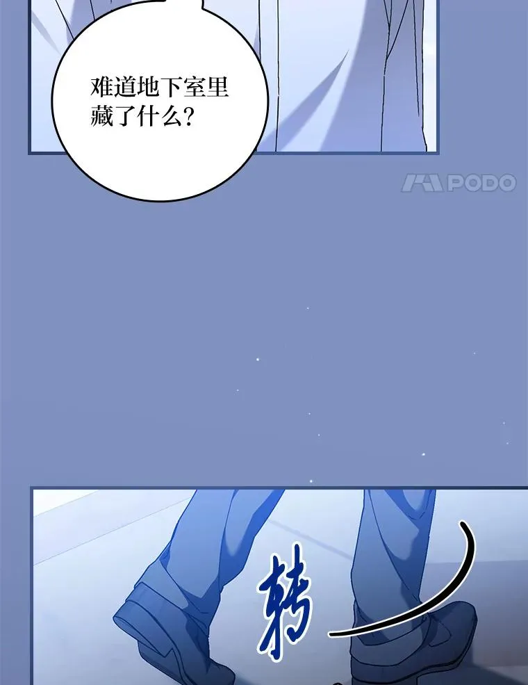 116.王子的拯救3