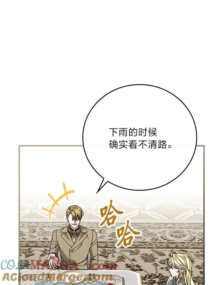 115.利夏尔的故事40