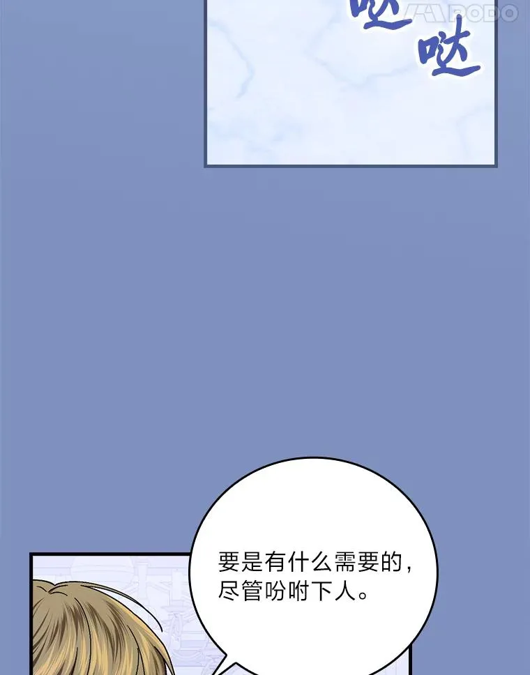 115.利夏尔的故事58
