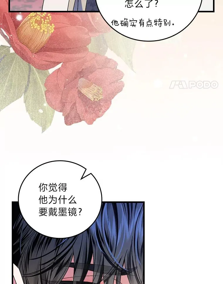 109.发明宴会31