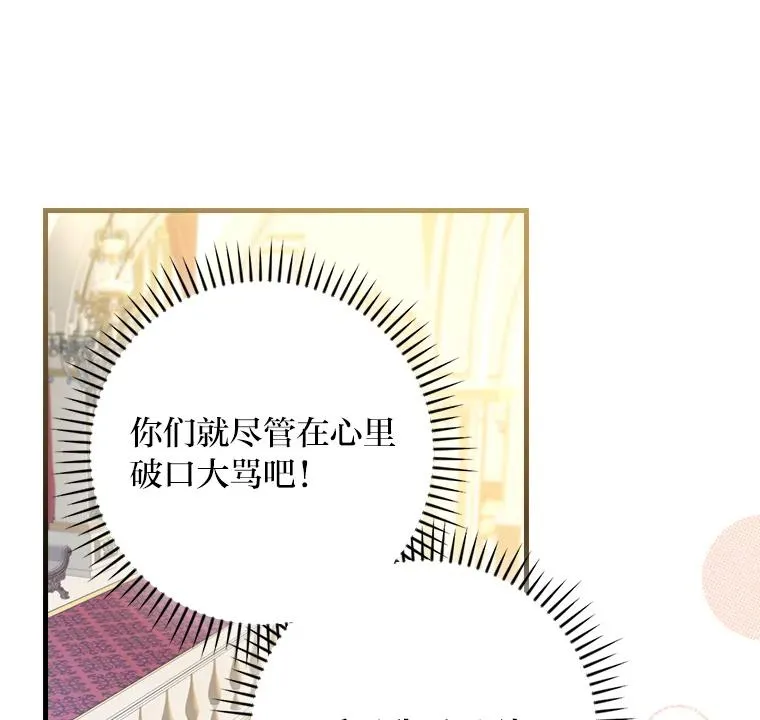 109.发明宴会14
