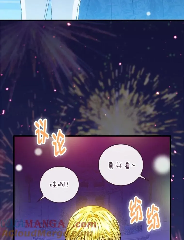 114.第114话16