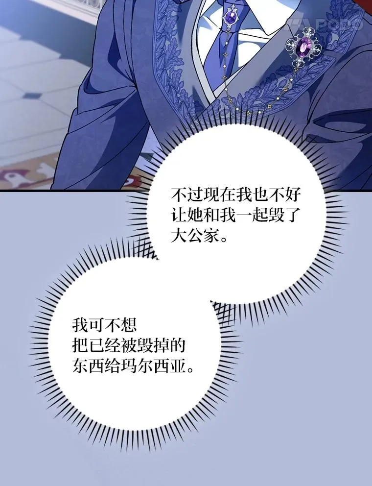 112.最浪漫的努力30