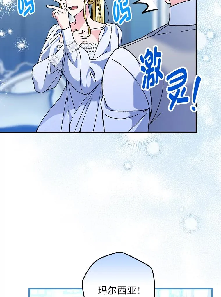 112.最浪漫的努力82