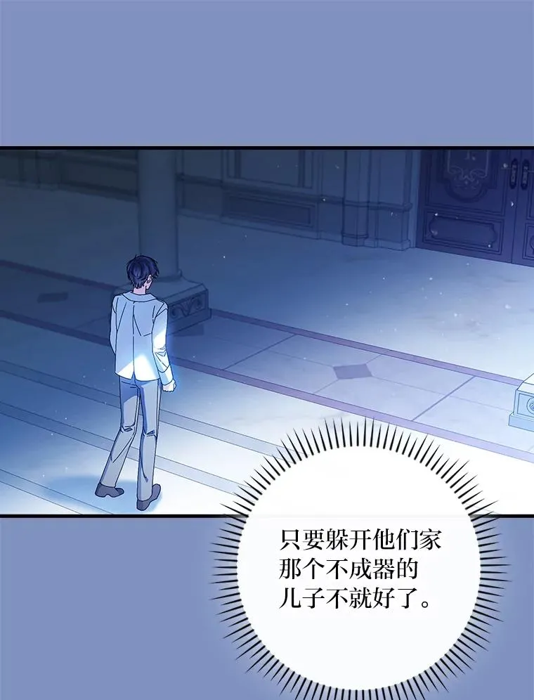 115.利夏尔的故事89