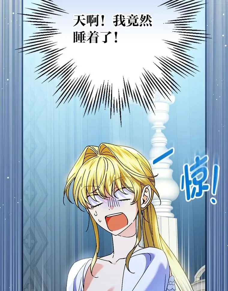 112.最浪漫的努力65