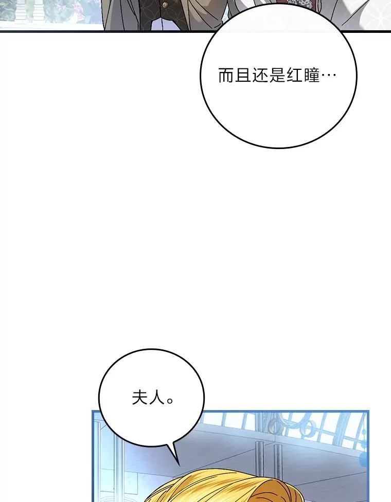 113.抱得美人归34