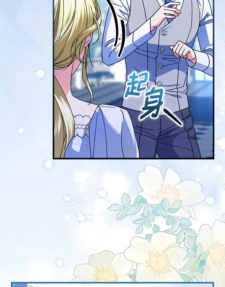 112.最浪漫的努力62