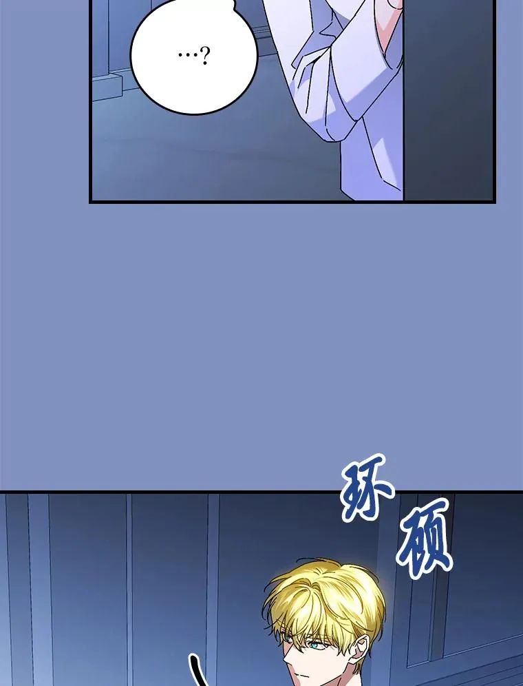 115.利夏尔的故事99