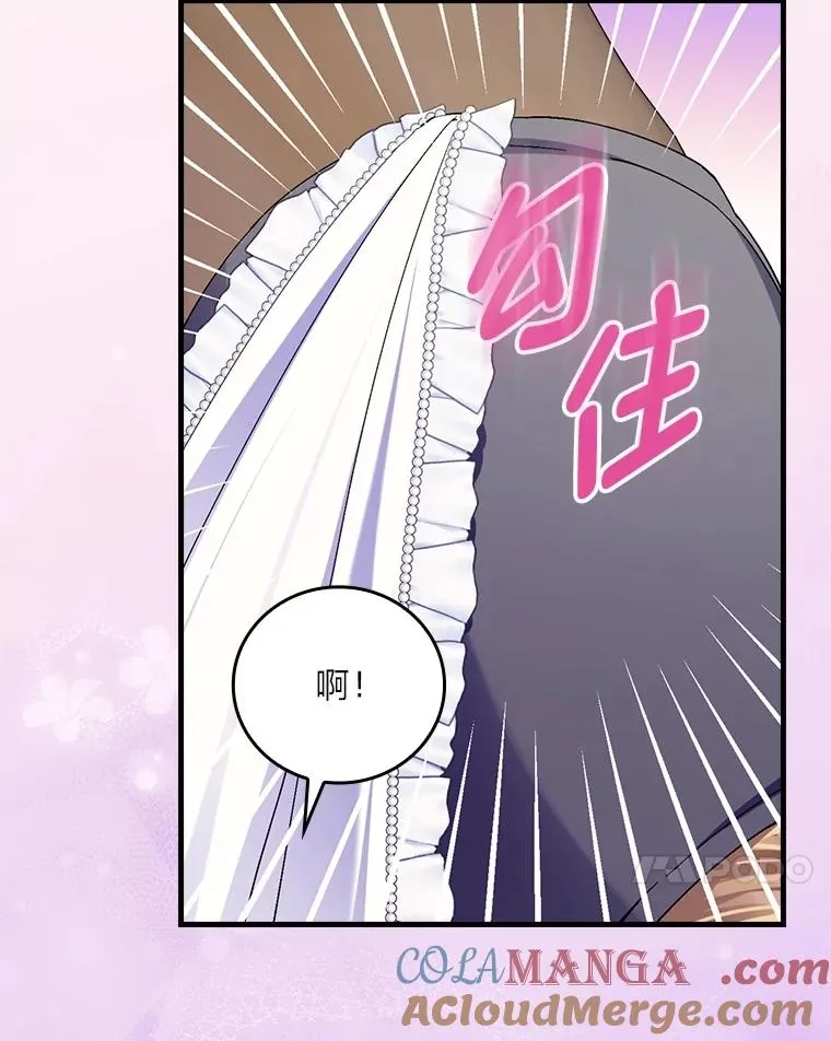 110.利夏尔的小心思16