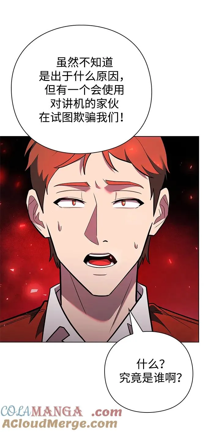 第32话90