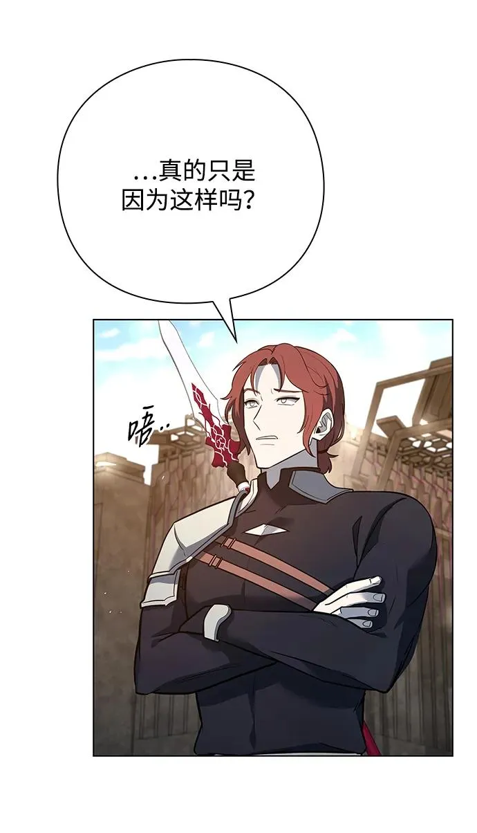 第33话67
