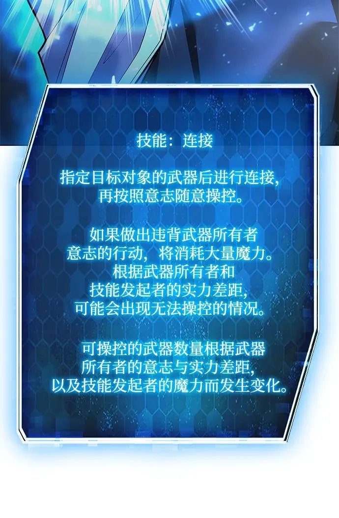 第38话26