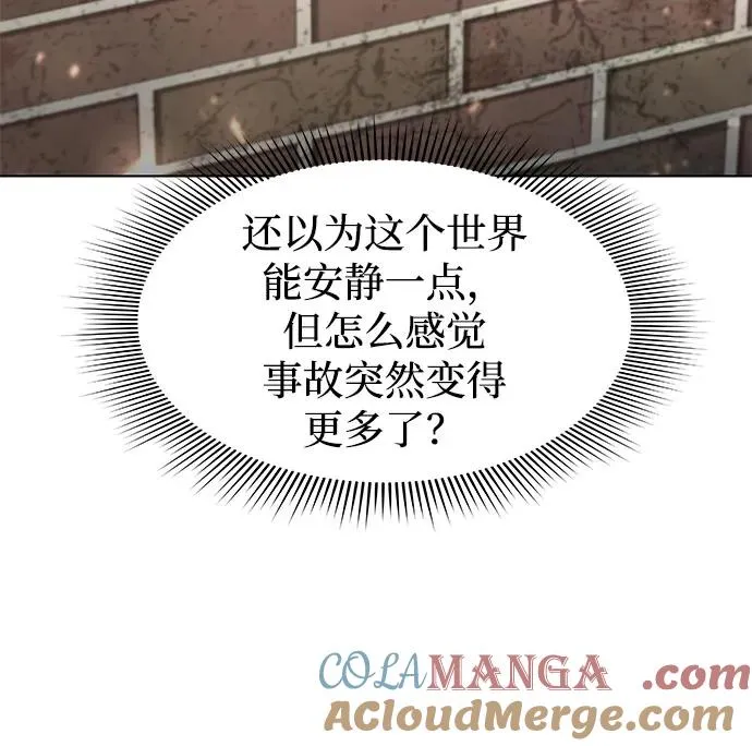 第36话12