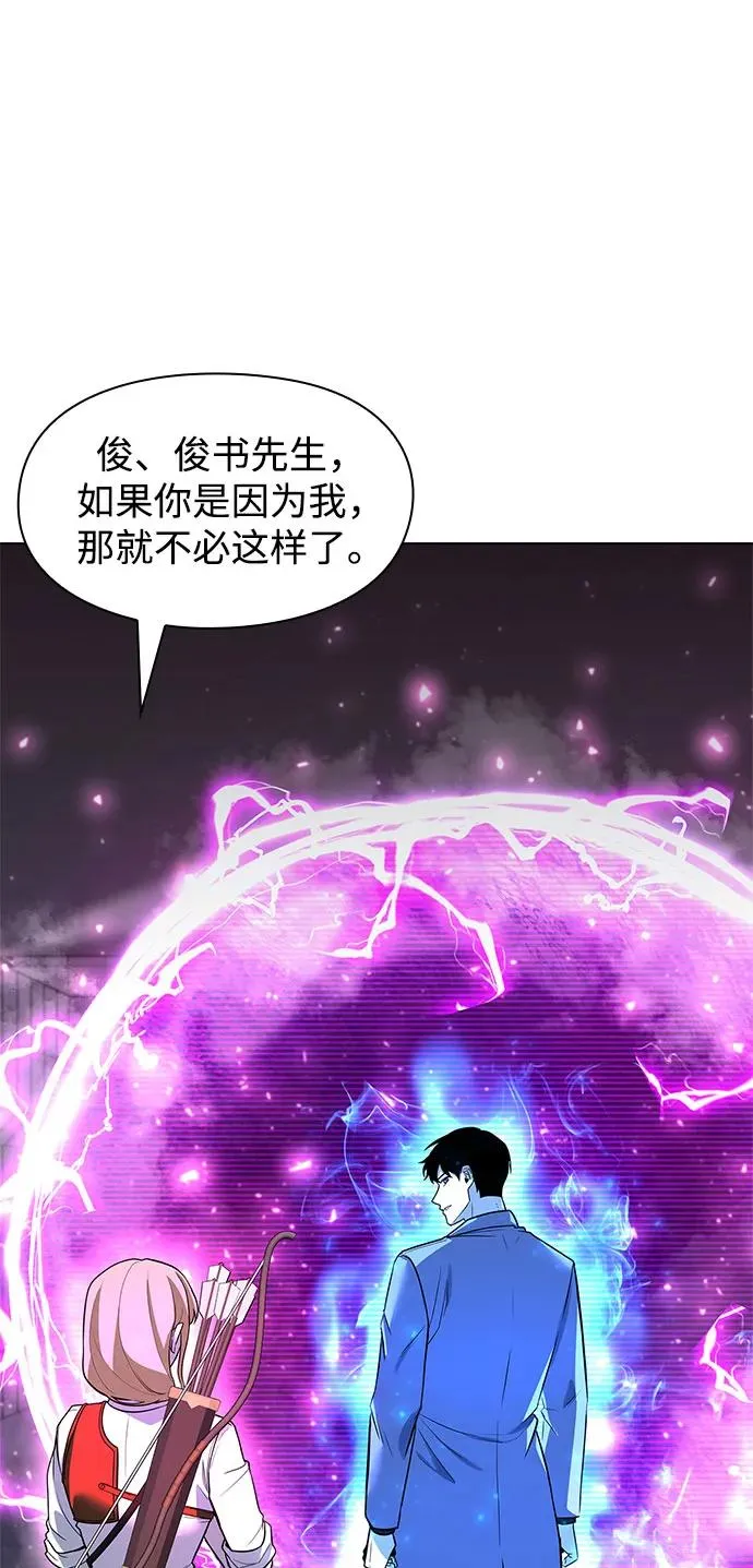 第36话91