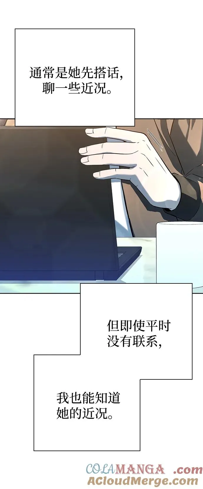 第30话48