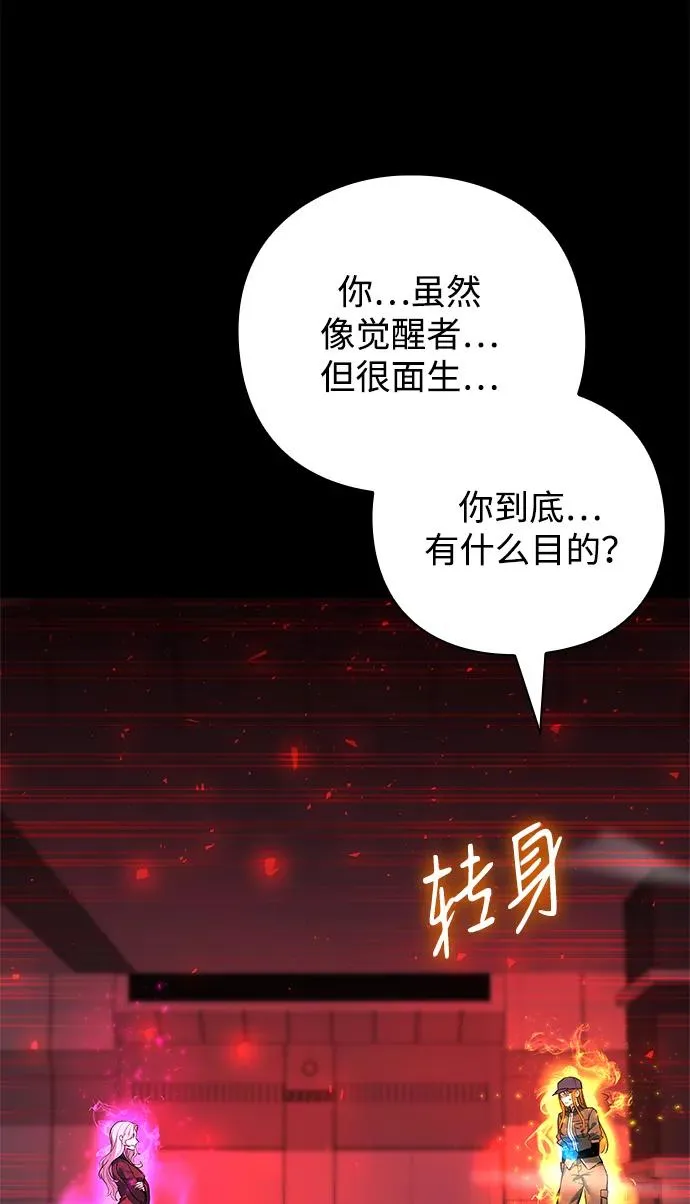第34话55