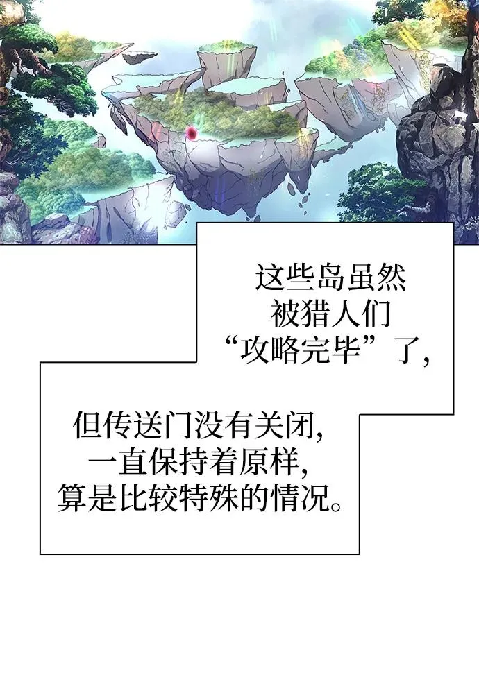 第30话85