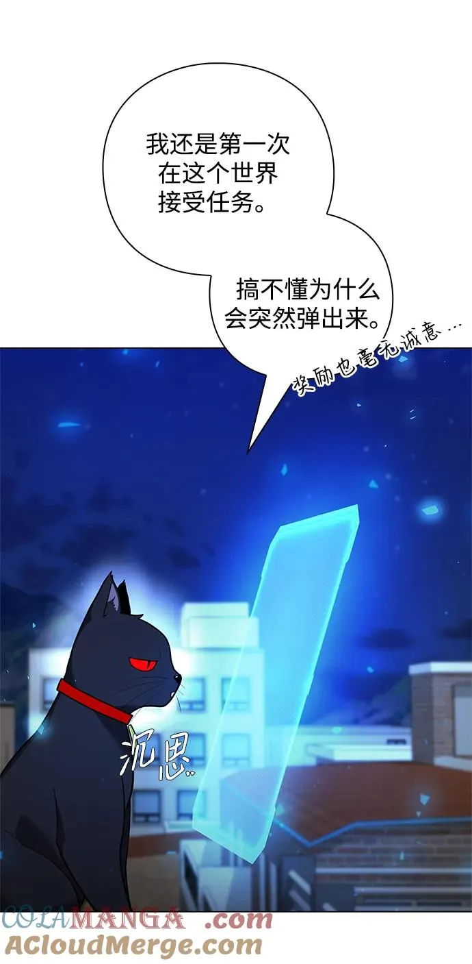 第43话92