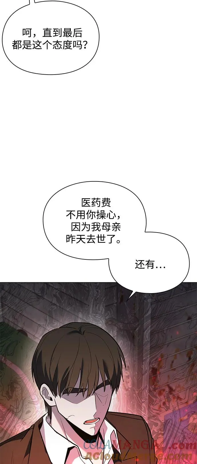 第36话8