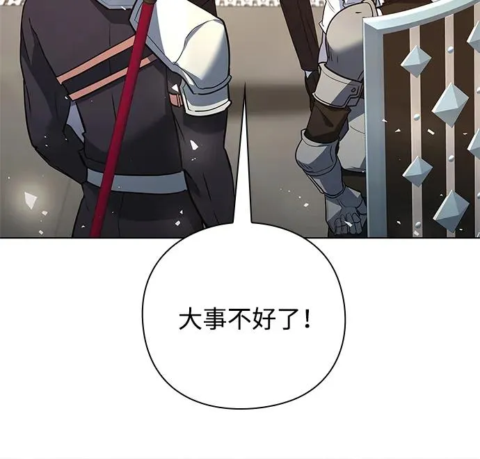 第33话86