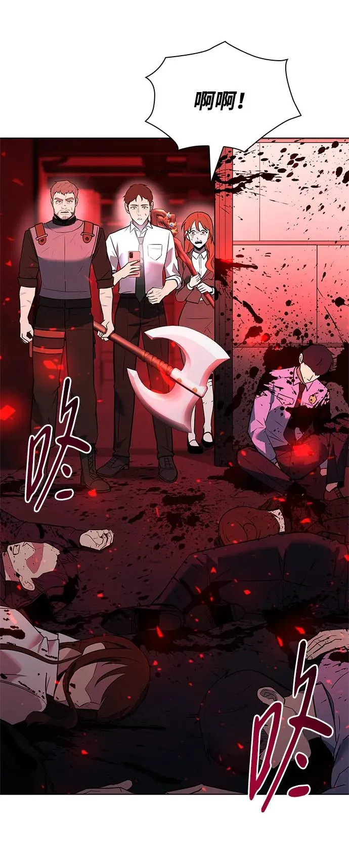 第32话82