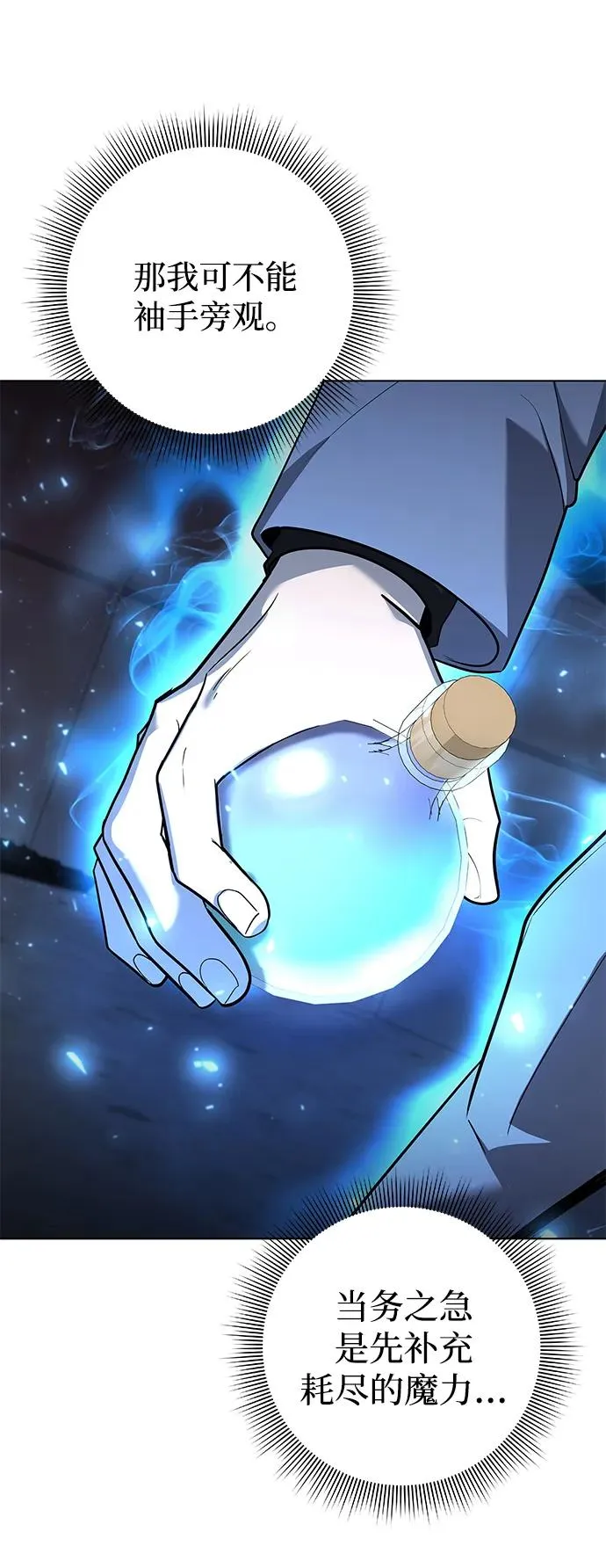 第39话42